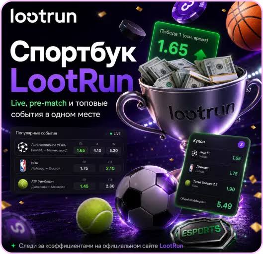 Lootrun Casino — официальный сайт азартных игр -282891635 Lootrun Casino — официальный сайт азартных игр -282891635