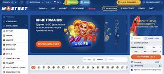 In-depth Introduction of Mostbet Application for Indian Punters In-depth Introduction of Mostbet Application for Indian Punters