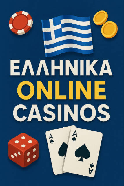 Νέα Καζίνο στην Ελλάδα Οδηγός για Παίκτες -984000197 Νέα Καζίνο στην Ελλάδα Οδηγός για Παίκτες -984000197