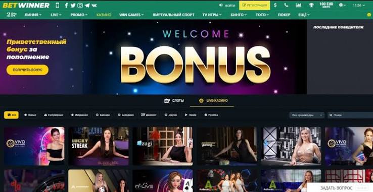 Discover BetWinner Your Premier Sports Betting Platform